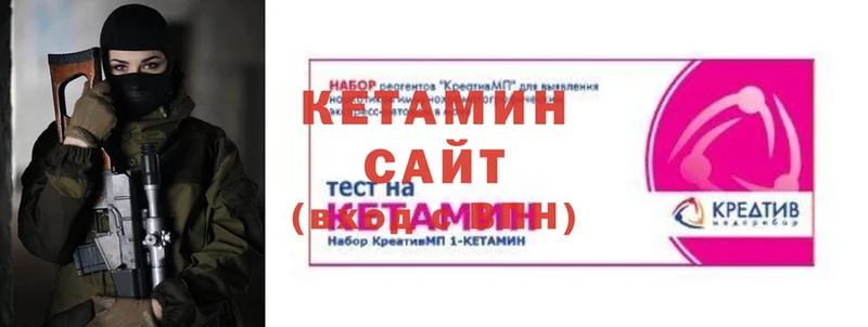 купить наркотики цена  Мышкин  MEGA зеркало  КЕТАМИН ketamine 